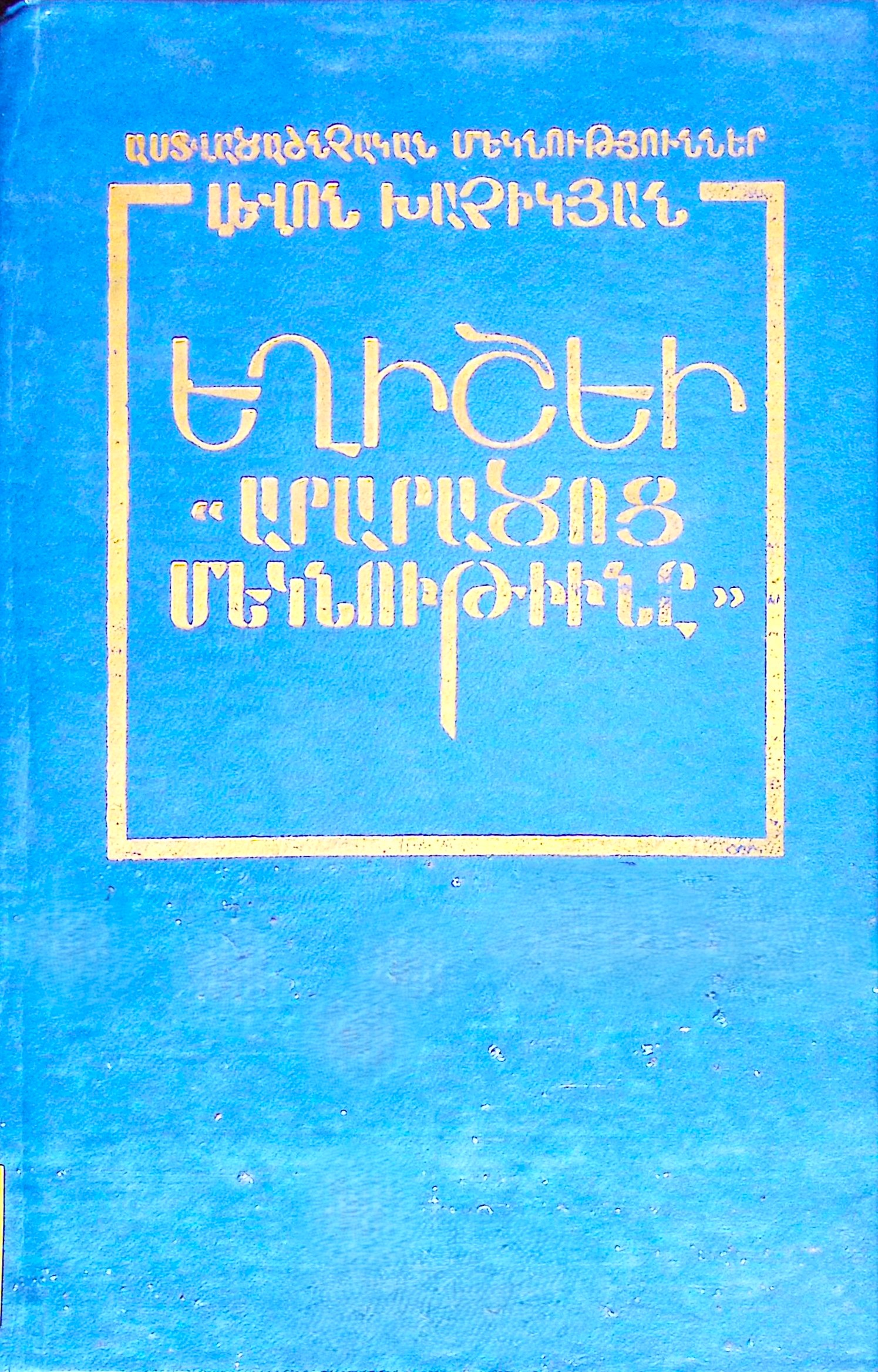 book-image